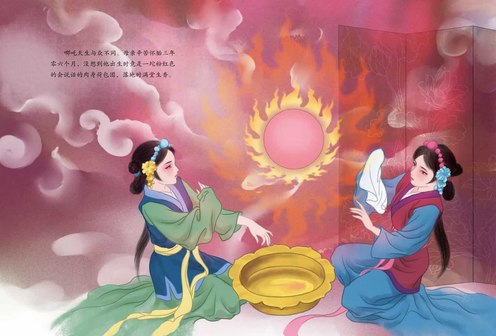 哪吒天生与众不同。母亲辛苦怀胎三年零六个月,没想到他出生时竟是一坨粉红色的会说话的肉身荷包团,落地时满堂生香。