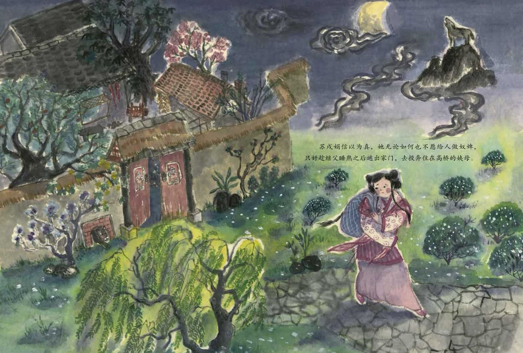 苏戌娟信以为真，她无论如何也不愿给人做奴婢，只好趁继父睡熟之后逃出家门，去投奔住在高桥的姨母。