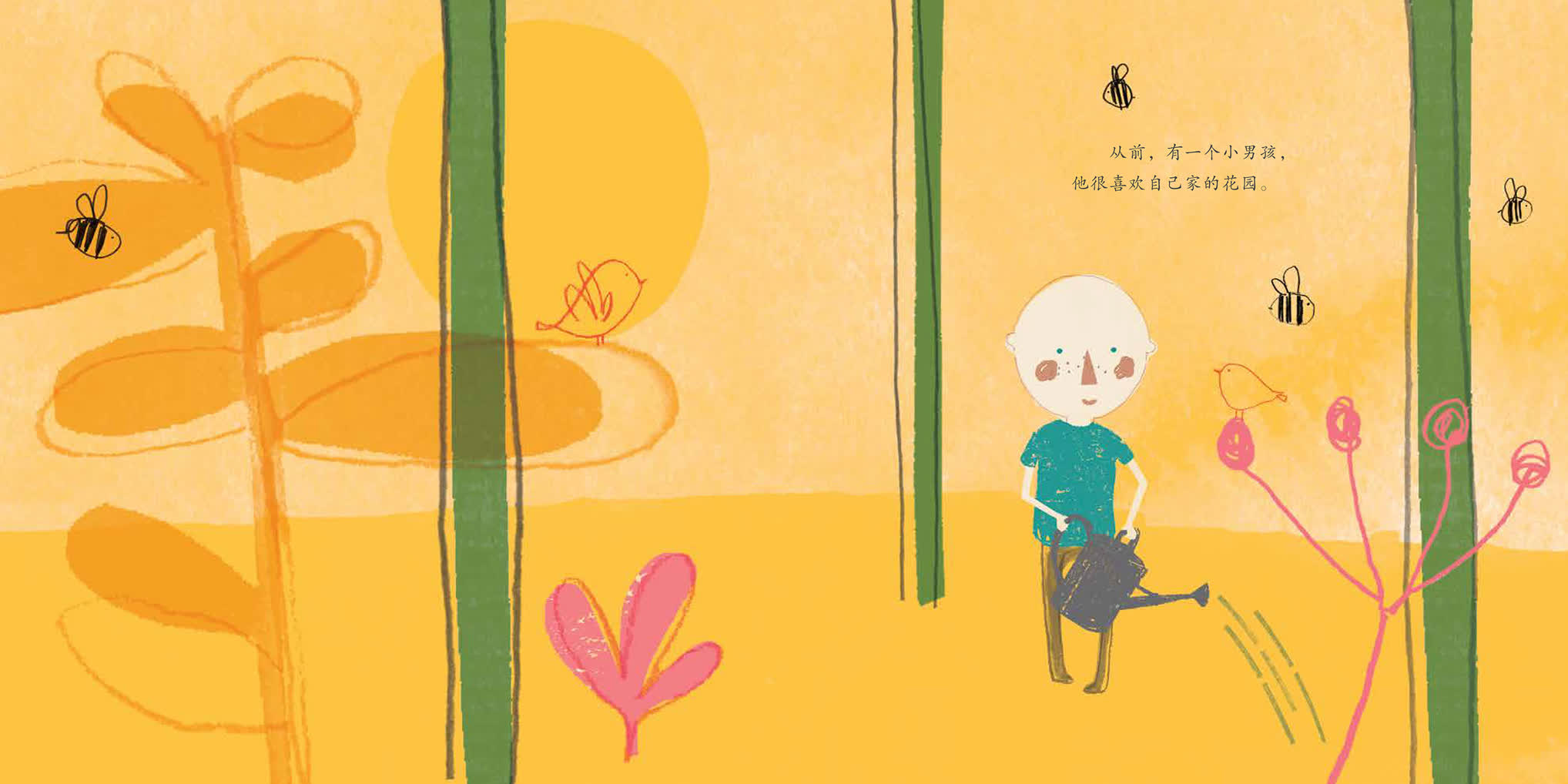 从前，有一个小男孩，他很喜欢自己家的花园。
