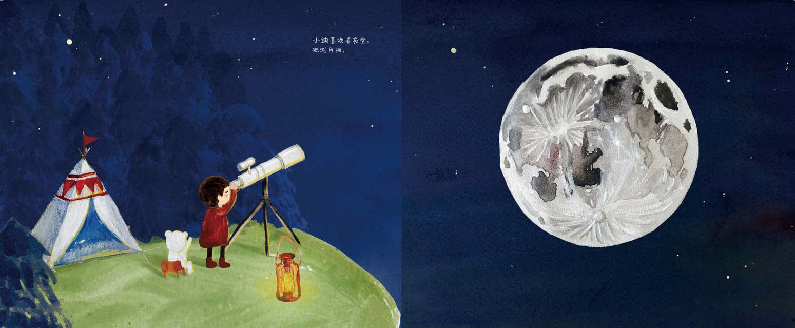 小迪喜欢看夜空，观测月相。