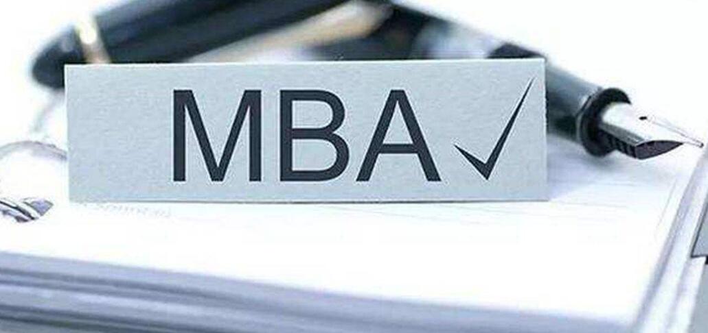 Origin of MBA Education