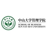 School of Business, Sun Yat-sen University