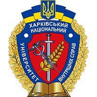 Kharkiv National University of Internal Affairs