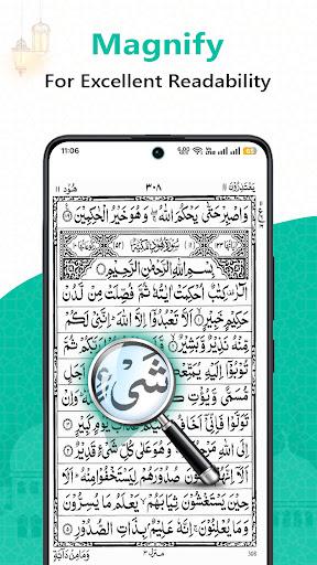Holy Quran - Offline Quran MP3 screenshot