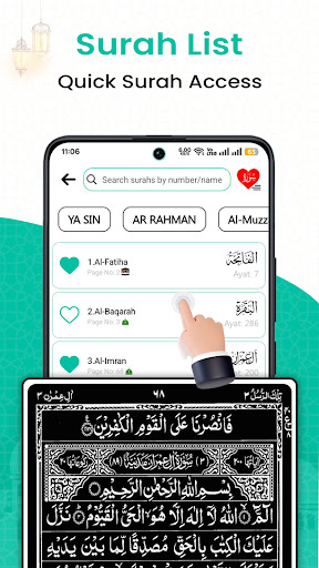 Al Quran : Holy Quran Offline screenshot