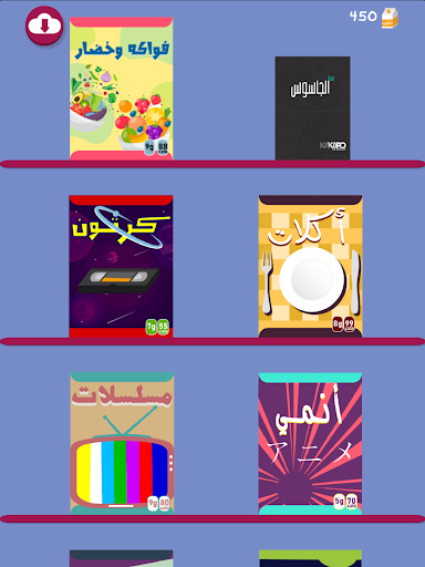 Barrah Alsalfah screenshot