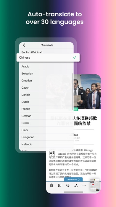 PressReader: News & Magazines screenshot