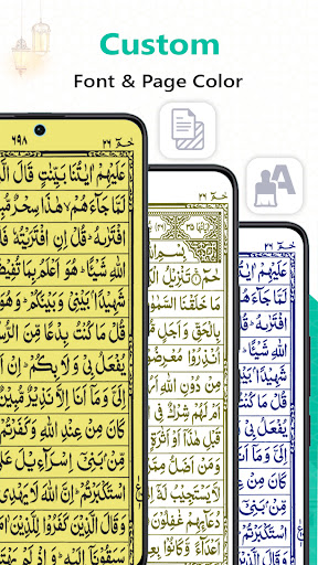 Al Quran : Holy Quran Offline screenshot
