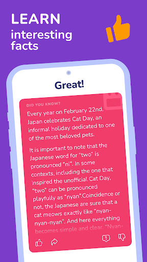 Trivia Spin－Guess Brain Quiz screenshot