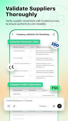 Accio: Alibaba AI Agent screenshot