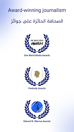 Al Jazeera - الجزيرة screenshot