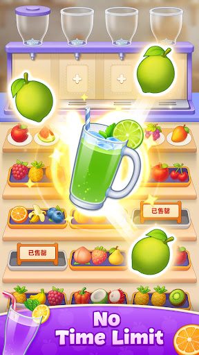 Fruit Blend: Calm Juicer screenshot