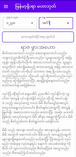 MM-Calendar screenshot