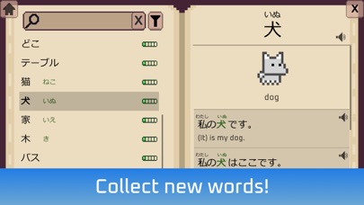 Wagotabi: Learn Japanese screenshot