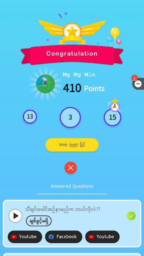 Guess the Songs, Quiz screenshot