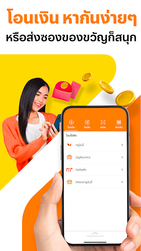 TrueMoney - Pay & Earn Coins screenshot