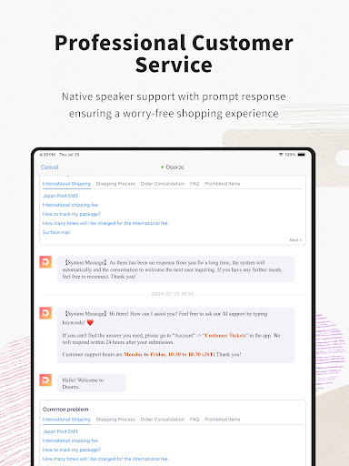 Doorzo - Japan proxy services screenshot