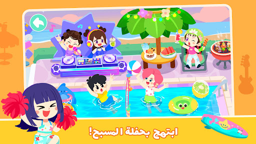 Baby Panda's Town: My World screenshot