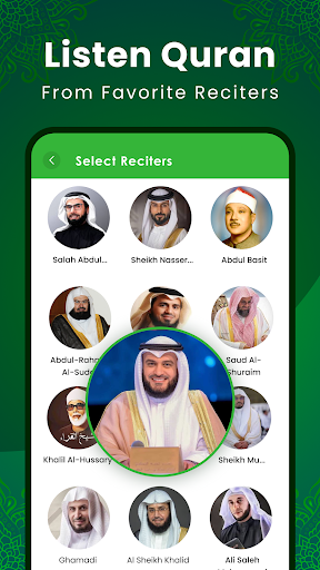 Al Quran Kareem: القران الكريم screenshot