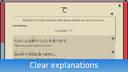 Wagotabi: Learn Japanese screenshot