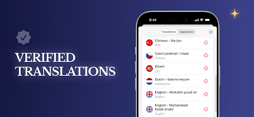 Quran Pro: Read the Holy Quran screenshot