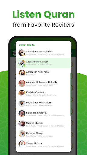 Al QURAN - القرآن الكريم screenshot