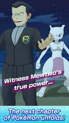 Pokémon Masters EX screenshot