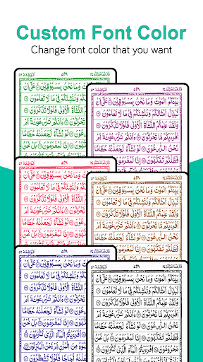 Holy Quran - Offline Quran MP3 screenshot