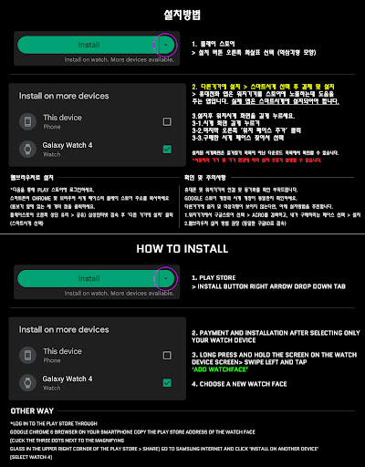 ACRO Happy Christmas Watchface screenshot