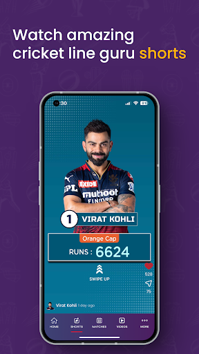 Cricket Line Guru screenshot