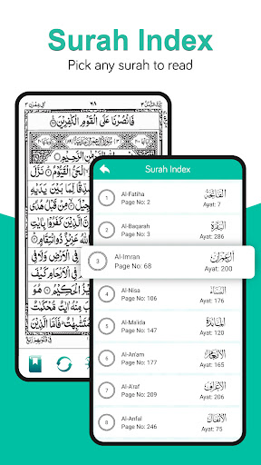 Holy Quran - Offline Quran MP3 screenshot
