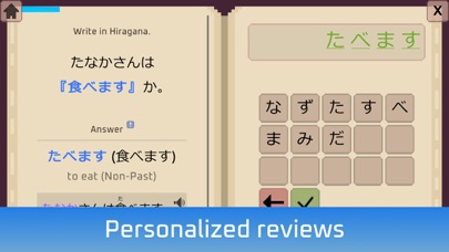 Wagotabi: Learn Japanese screenshot
