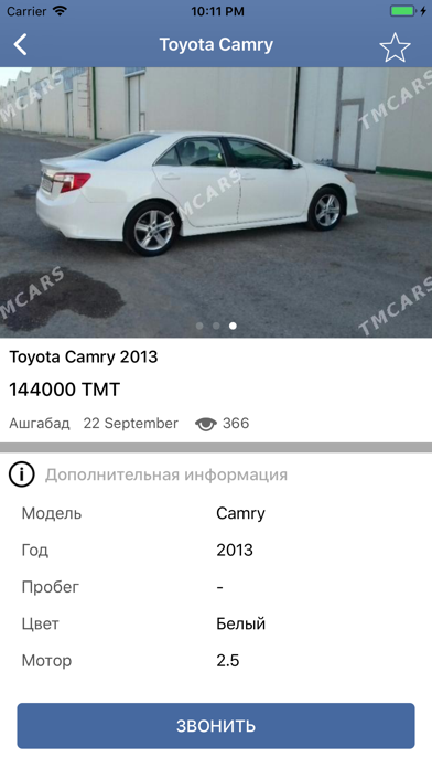 TMCARS screenshot