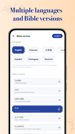 Bible Study - Verse & Audio screenshot