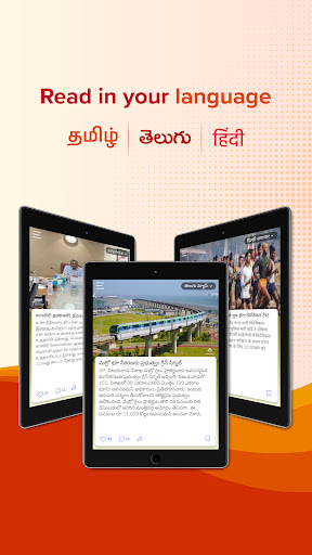 Aadhan: Breaking & Short News screenshot