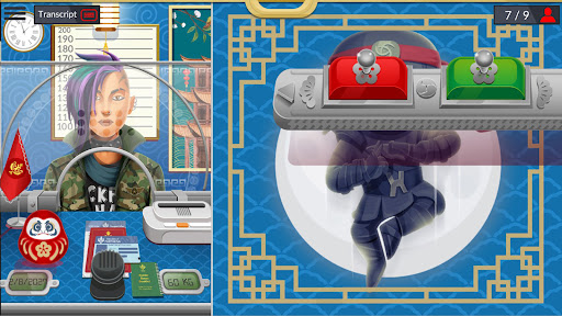 Black Border Patrol Simulator screenshot