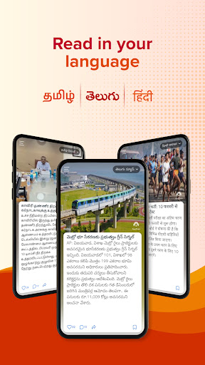 Aadhan: Breaking & Short News screenshot