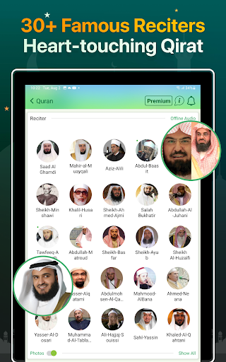 Quran Majeed – القران الكريم screenshot
