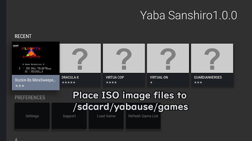 YabaSanshiro 2 Pro screenshot