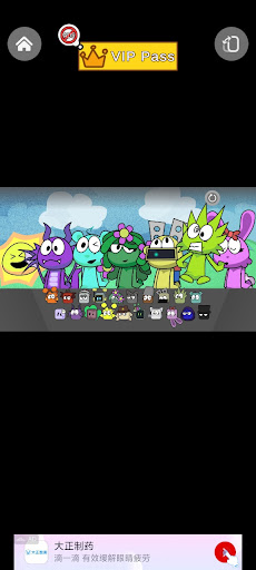 Beat Duet screenshot