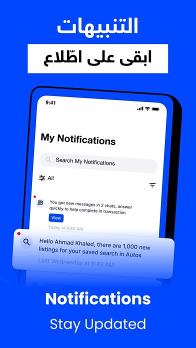 السوق المفتوح - OpenSooq screenshot