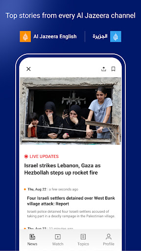 Al Jazeera - الجزيرة screenshot