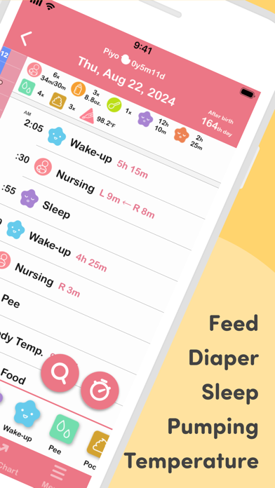 PiyoLog: Newborn Baby Tracker screenshot