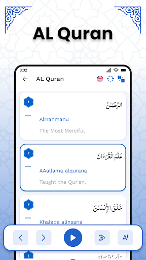 AL Quran Kareem - Holy Quran screenshot