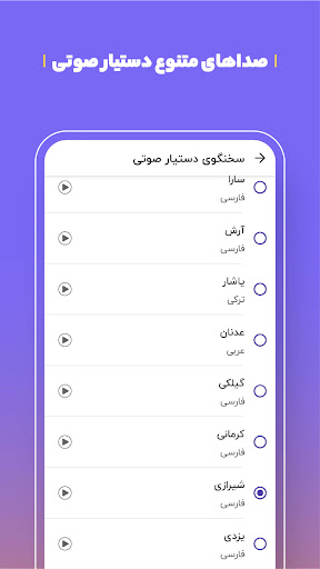 بلد - مسیریاب، نقشه - Balad screenshot