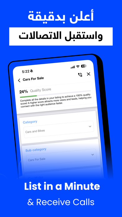 السوق المفتوح - OpenSooq screenshot