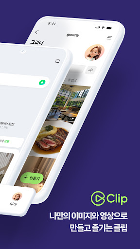 네이버 - NAVER screenshot