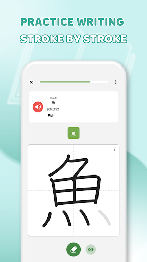 Learn Japanese: HeyJapan screenshot