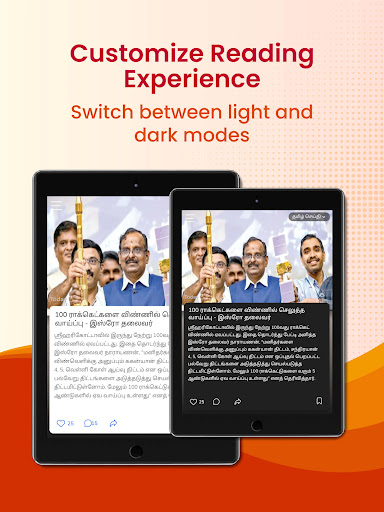 Aadhan: Breaking & Short News screenshot