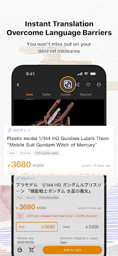 Doorzo - Japan proxy services screenshot